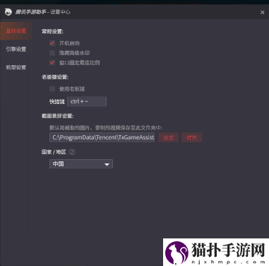 再见江湖电脑版怎么玩