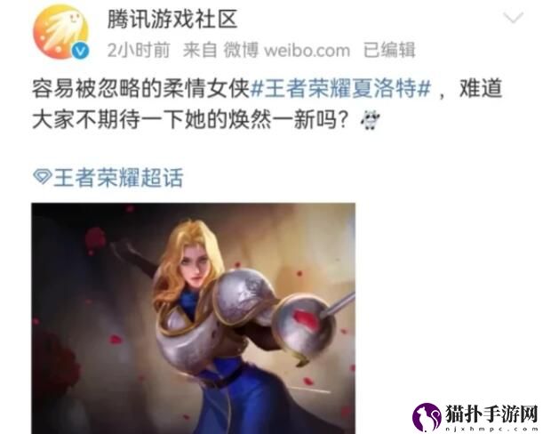 王者荣耀联动柯南是真的吗