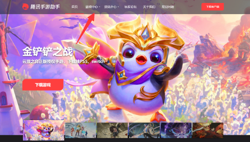 诺亚之心电脑版怎么玩