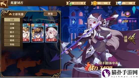 暗影战姬平民阵容推荐攻略