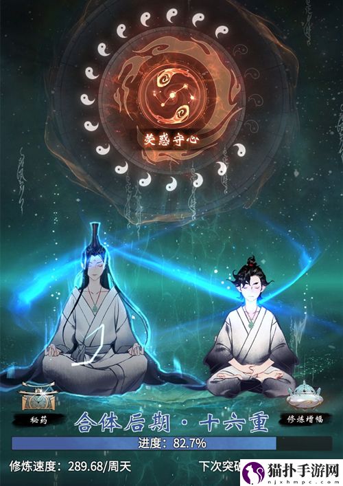一念逍遥道侣有什么用 道侣作用介绍