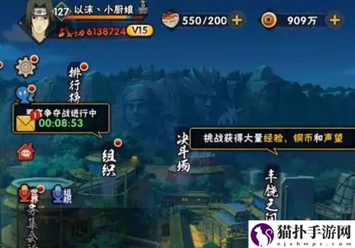 火影忍者手游怎么提升战力最快 战力提升攻略