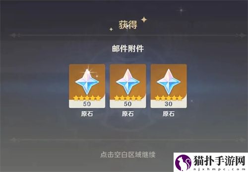 原神一个版本可以攒多少原石