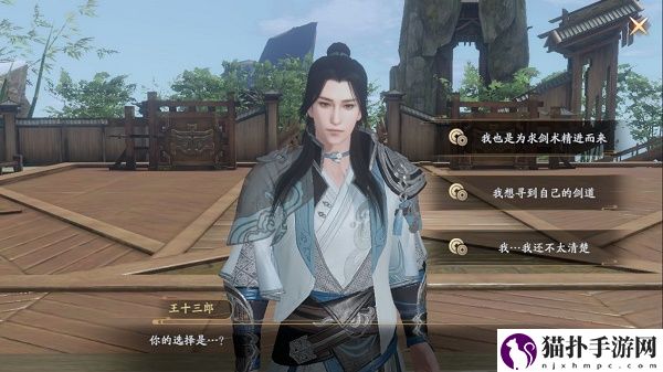 庆余年手游余年志外传完成攻略