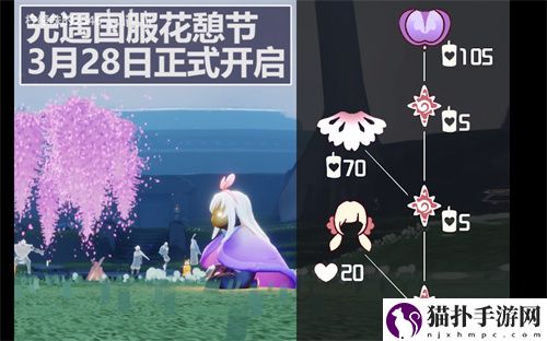 2022光遇花憩节什么时候开始 花憩节上线时间介绍