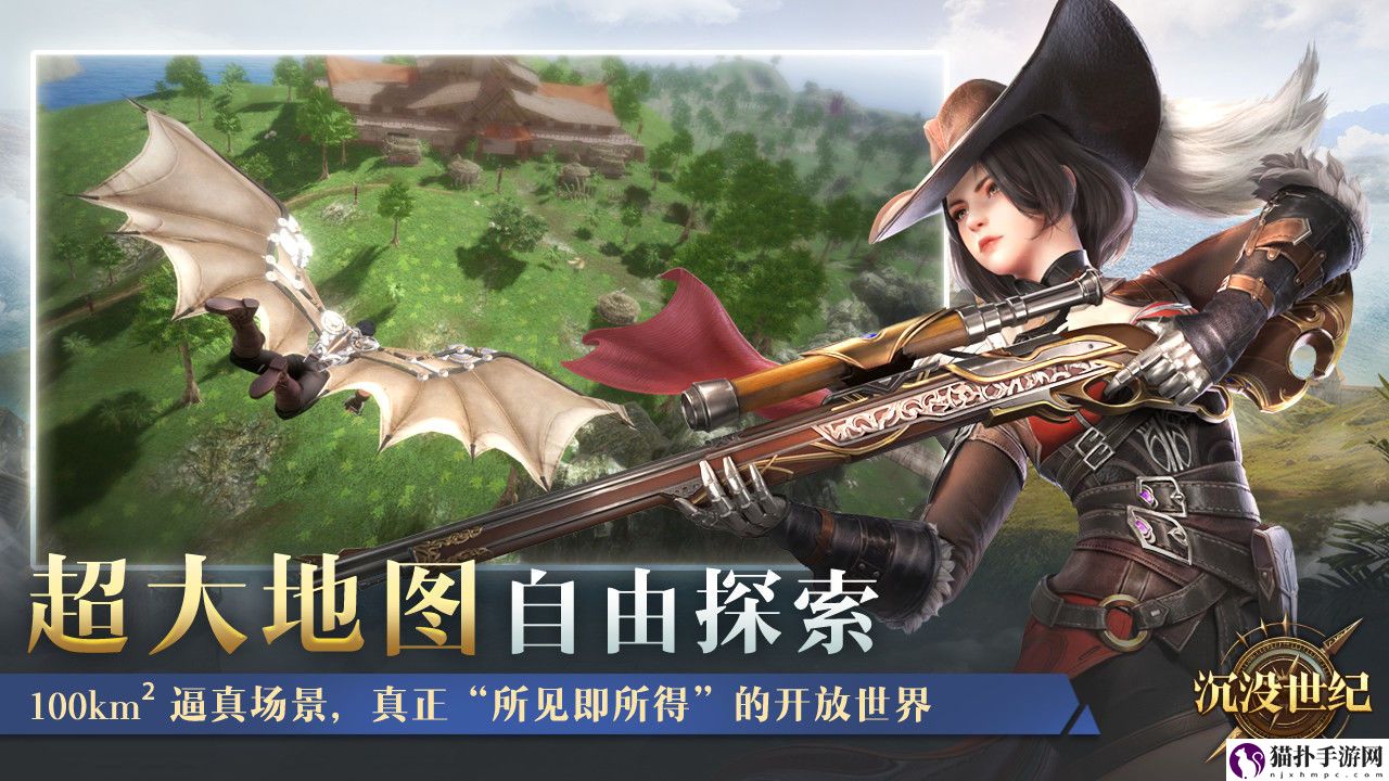 沉没世纪ios电脑模拟器推荐