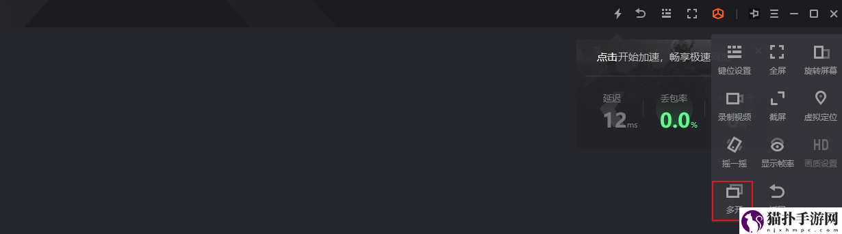 诺亚之心电脑版怎么玩