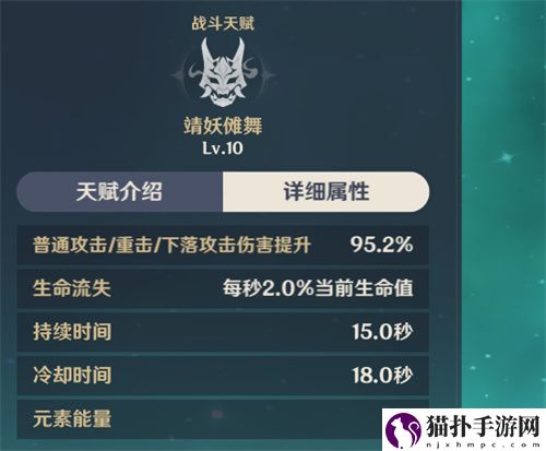 原神魈用攻击杯还是风伤杯 空之杯属性选择推荐