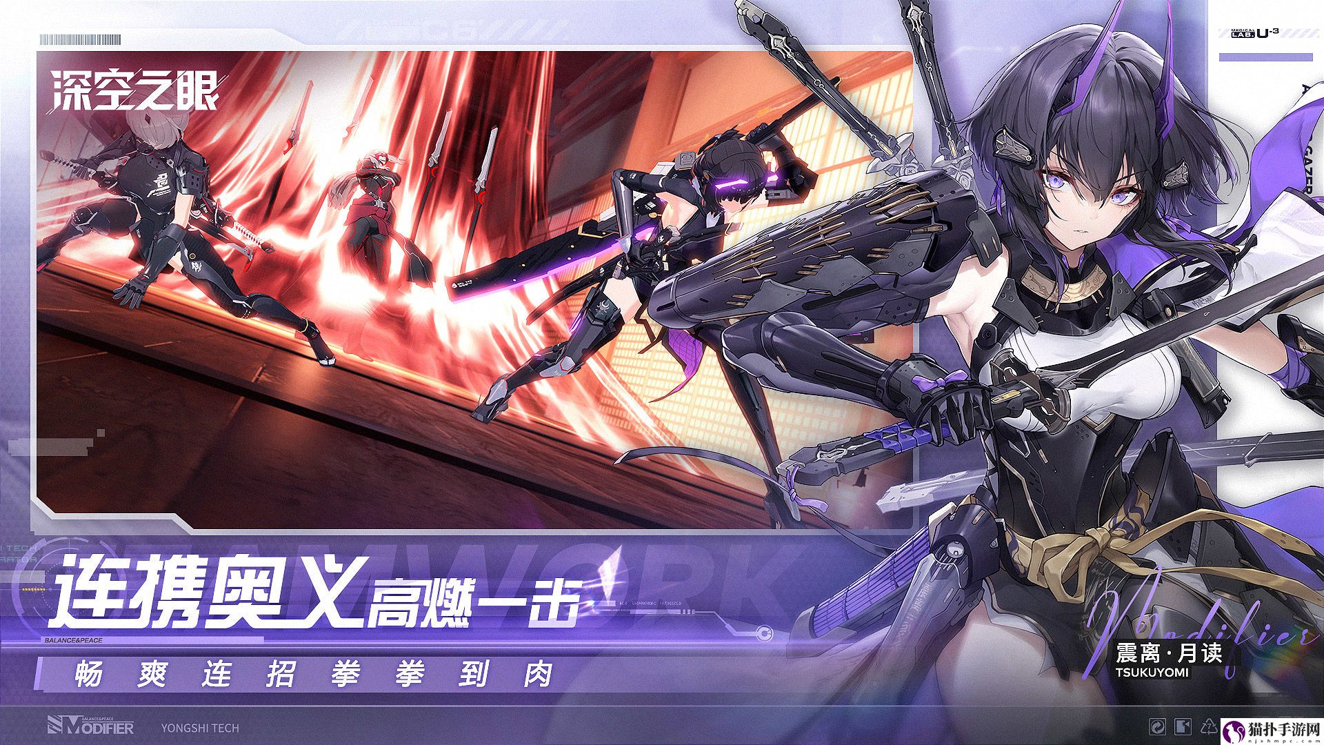 深空之眼什么模拟器可以玩ios