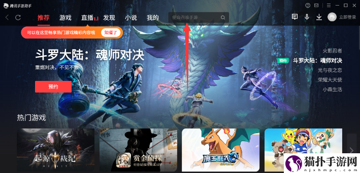 再见江湖电脑版怎么玩