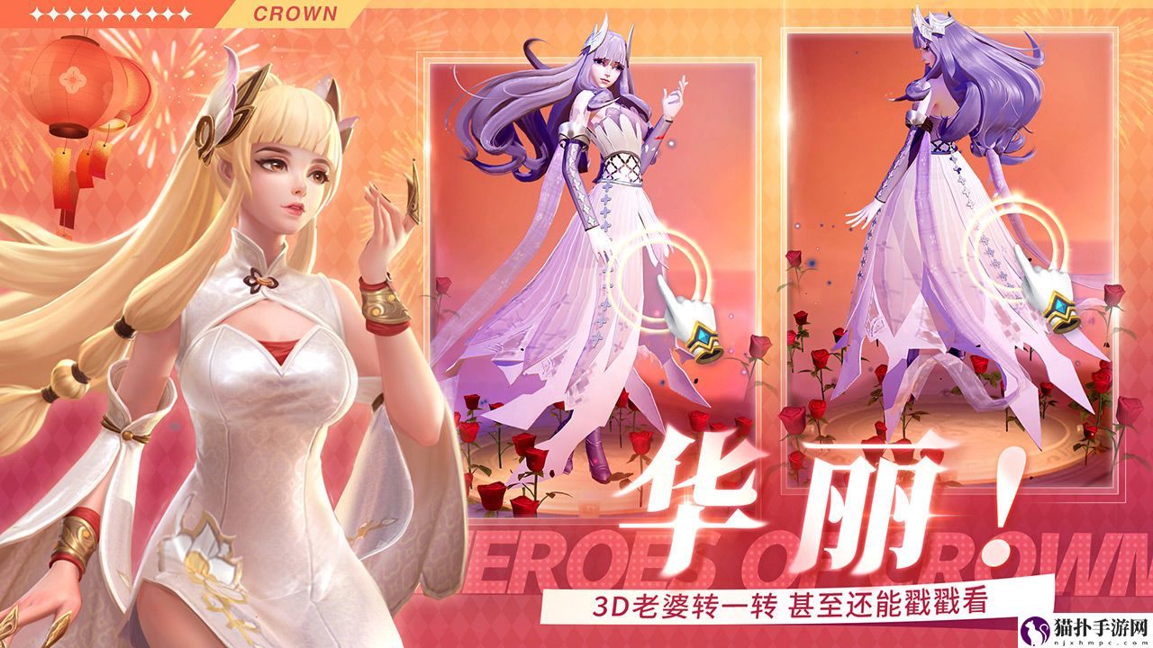 上古王冠ios可以在电脑上玩吗