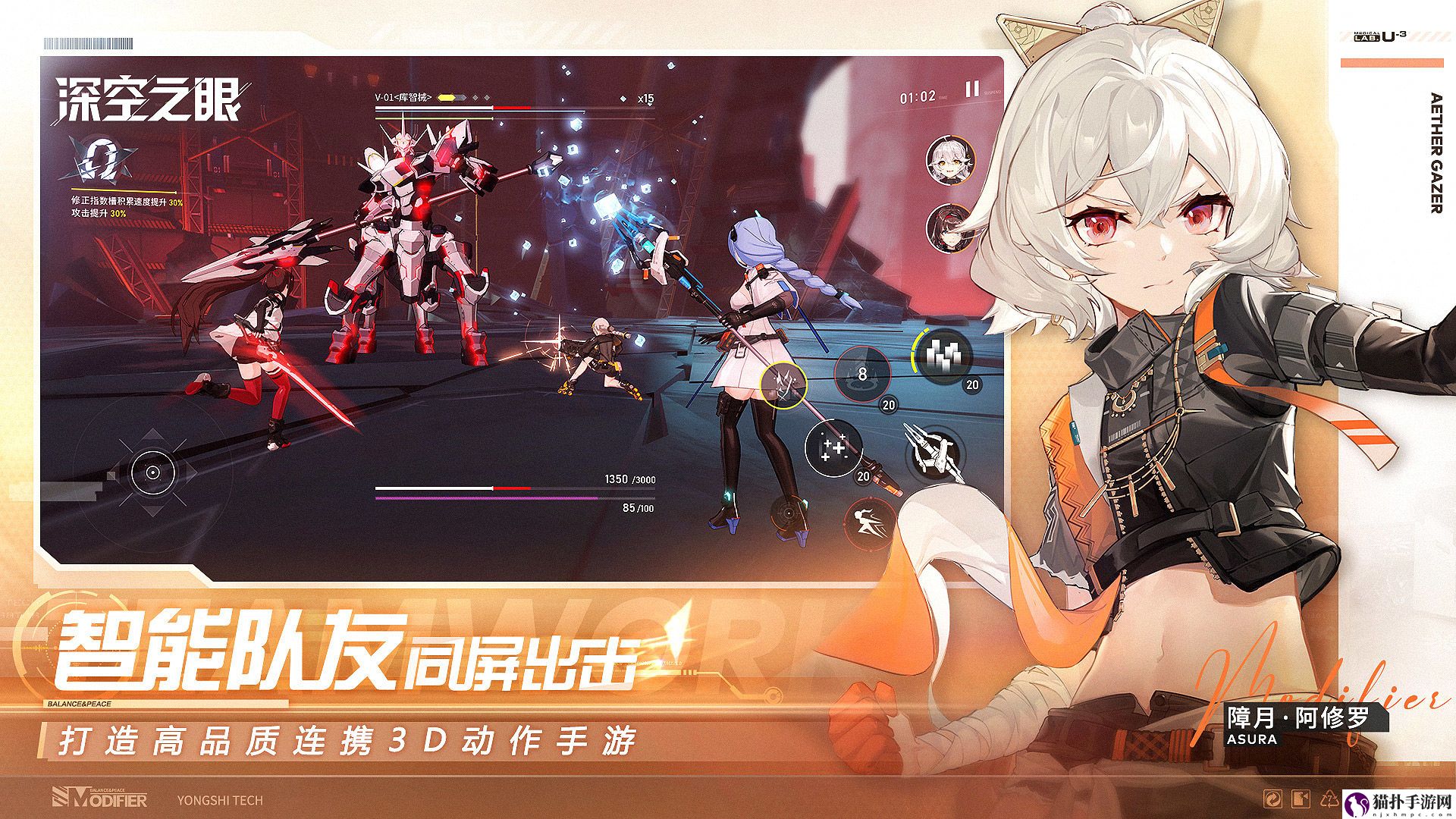 深空之眼什么模拟器可以玩ios