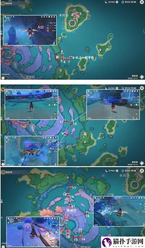 原神珊瑚珍珠快速采集路线最新2022