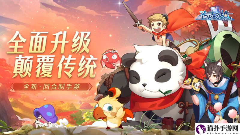 圣灵之境ios电脑模拟器怎么用