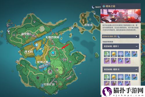 原神多少级可以刷五星圣遗物副本