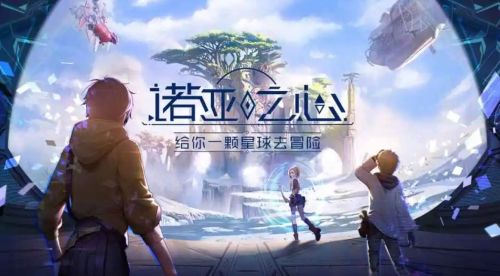 诺亚之心幻灵特训阵容推荐