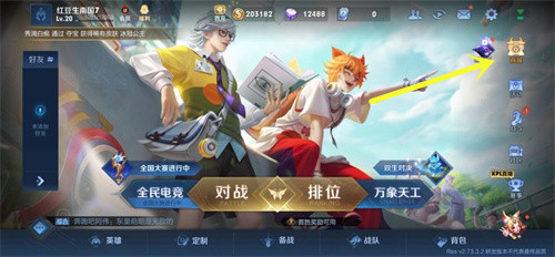 王者荣耀皮肤礼品卡在哪购买 正确购买方法介绍