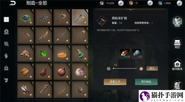黑暗与光明手游精金矿在哪