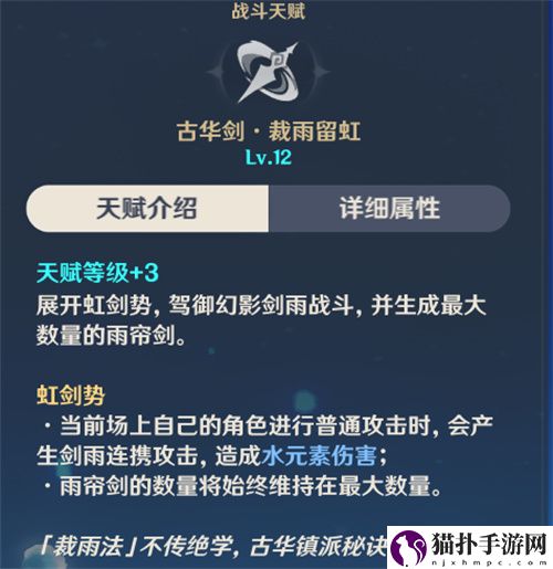 原神行秋值得培养吗 行秋培养推荐