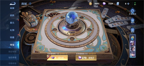 王者荣耀夏洛特多少钻石能出 钻石夺宝价格说明