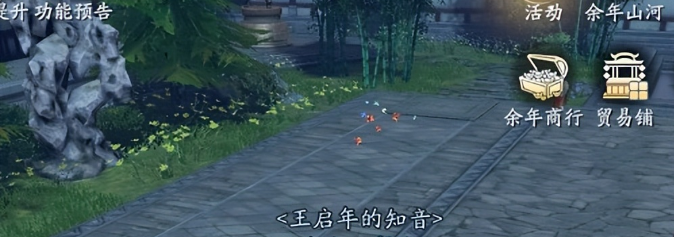 庆余年手游决战神庙怎么玩