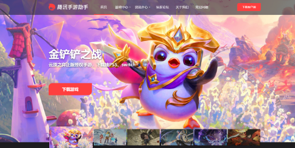 御剑三国电脑版怎么玩