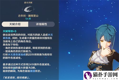 原神行秋值得培养吗 行秋培养推荐