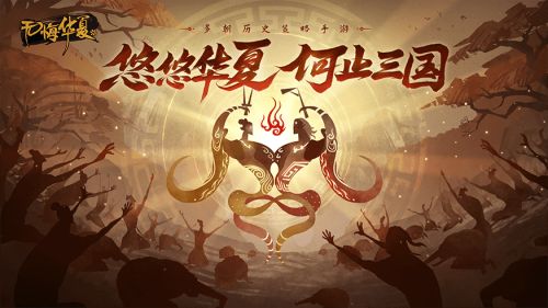 无悔华夏充值返利怎么领取