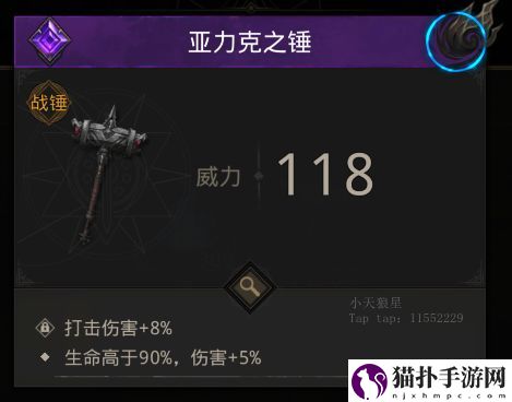 地下城堡3魂之诗熔炉之城玩法攻略