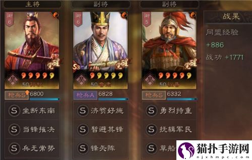 三国志战略版队伍强度排行 2022最强阵容排行