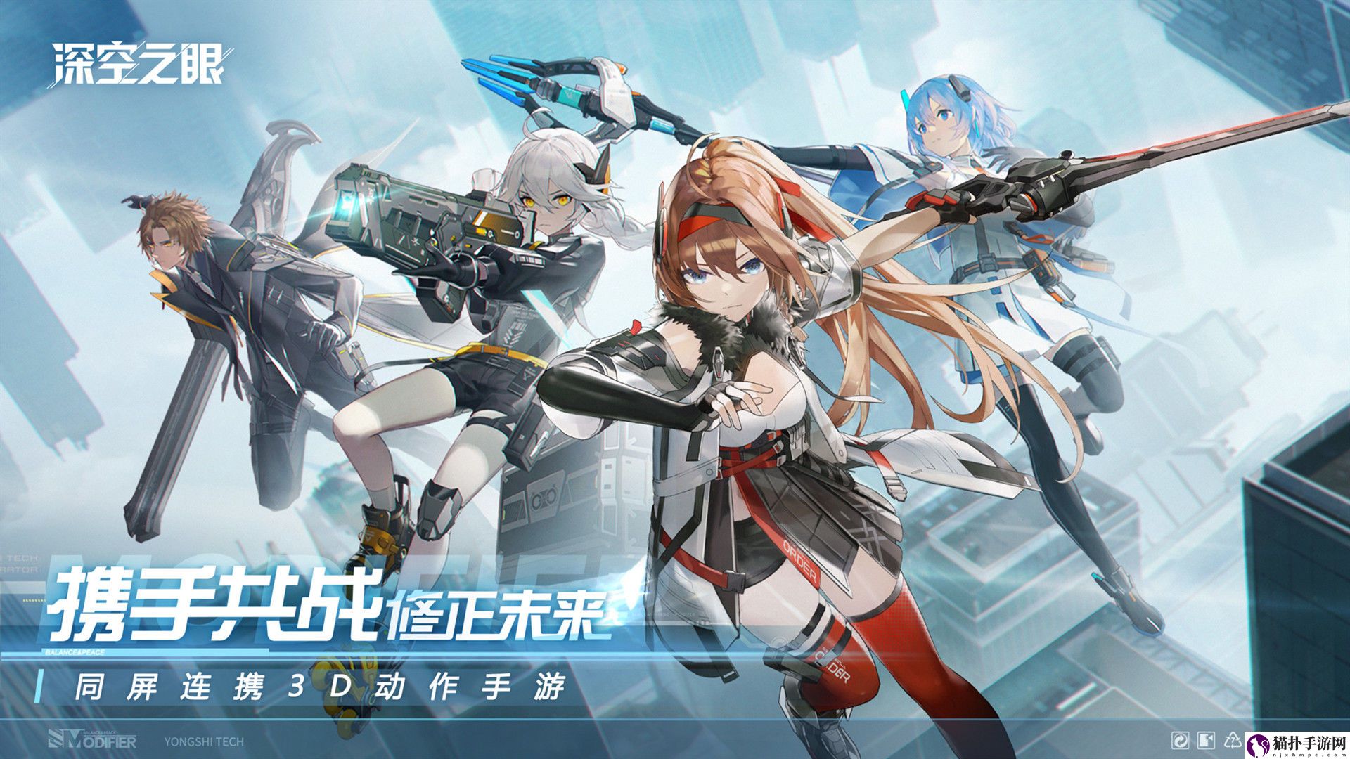 深空之眼什么模拟器可以玩ios