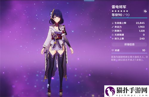 原神神里绫华和雷电将军哪个强 神里绫华和雷神强度对比
