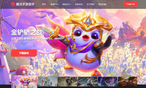 魔法泡泡龙电脑版怎么玩