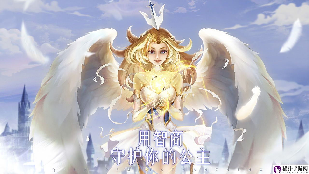 骑士的魔法战争电脑版怎么玩
