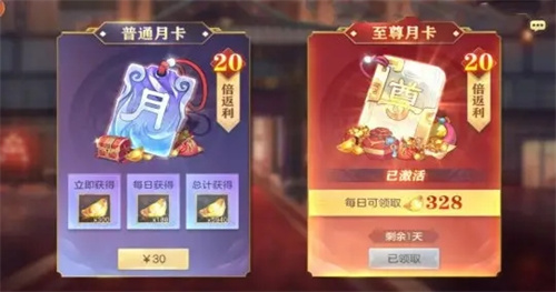 三国志幻想大陆要不要存元宝