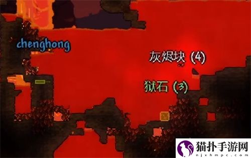 泰拉瑞亚狱石锭获得方式介绍 狱石锭用什么挖