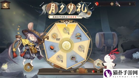 阴阳师神秘试炼来袭修罗鬼童丸新皮肤上线