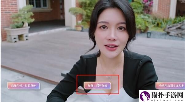美女，请别影响我学习欧阳韵结局攻略美女，请别影响我学习欧阳韵结局方法