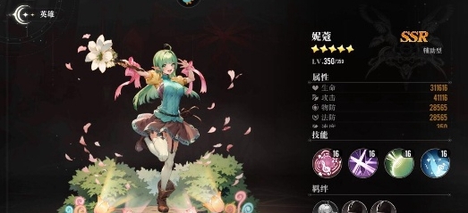 星魂之上最强阵容推荐星魂之上最强阵容搭配攻略
