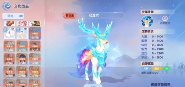 仙境传说爱如初见传说宠物哪个好仙境传说爱如初见传说宠物选择推荐
