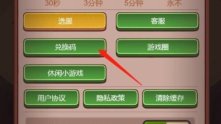 咸鱼之王机甲吕布兑换码有哪些​咸鱼之王机甲吕布兑换攻略