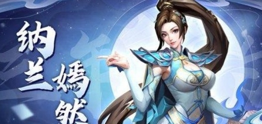 斗破苍穹：三年之约角色强度排行斗破苍穹：三年之约角色强度攻略