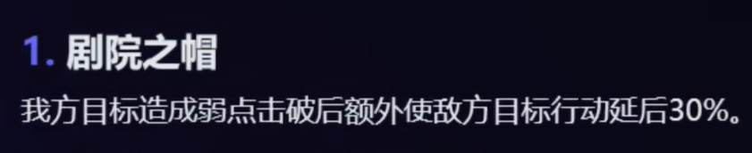 崩坏：星穹铁道同谐主角技能介绍崩坏：星穹铁道同谐主角技能怎么样