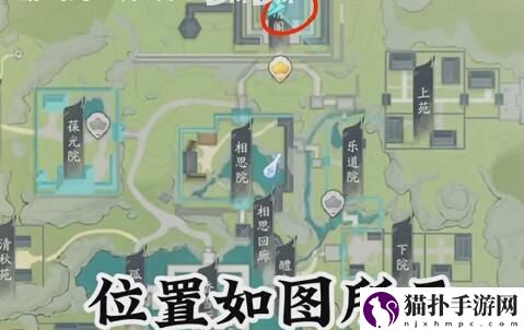 射雕隐藏技能怎么解锁射雕隐藏技能获得方法攻略