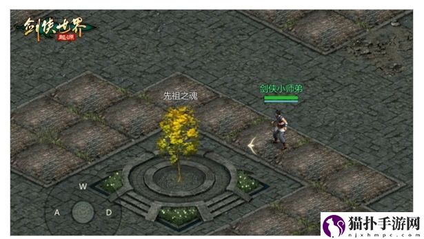剑侠世界：起源再添新玩法，“先祖之魂”趣味塔防活动燃情来袭!