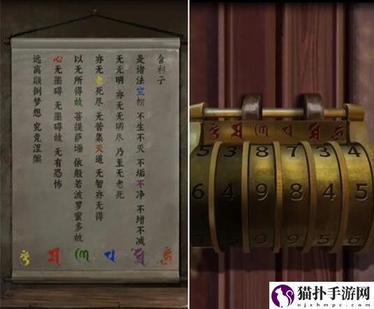 背后灵第二章问灵攻略背后灵第二章问灵方法