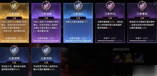 永劫无间十殿门九幽乐境怎么过永劫无间十殿门九幽乐境通关攻略