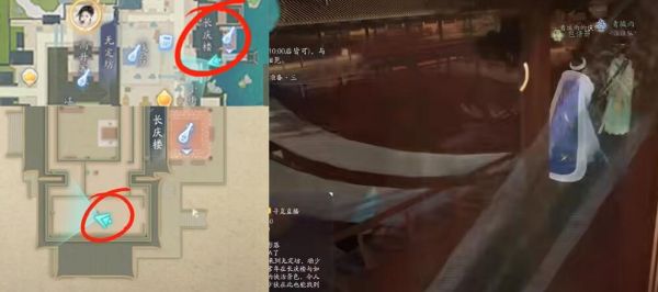射雕隐藏技能怎么解锁射雕隐藏技能获得方法攻略