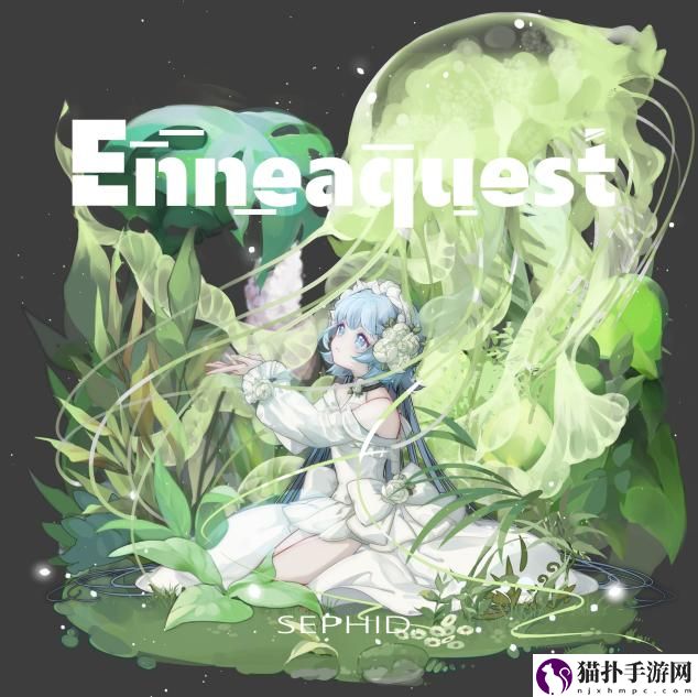 律动轨迹正式定档4月29日Phigros团队全新作品即将上线!