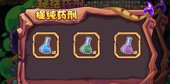 洛克王国魔萨尤斯获取攻略洛克王国魔萨尤斯获取方法